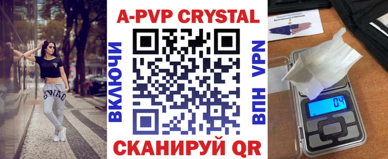 Alpha-PVP крисы CK  Ардатов 