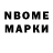Марки 25I-NBOMe 1,8мг ilvatilla