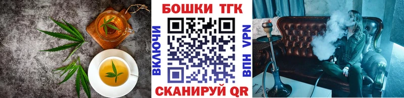 Canna-Cookies марихуана Ардатов