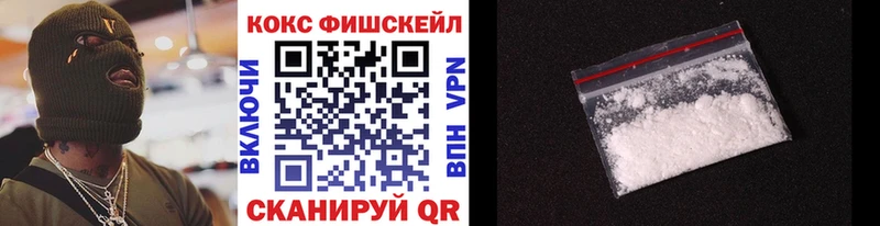 Кокаин VHQ  магазин  наркотиков  Ардатов 