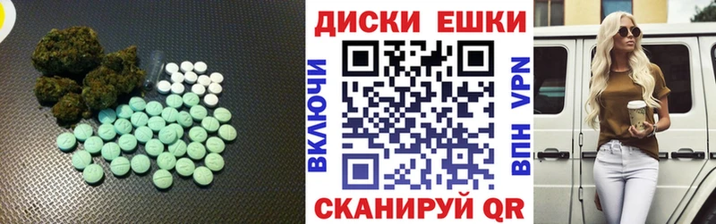 Ecstasy круглые hydra зеркало Ардатов