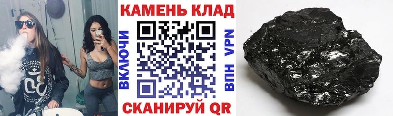 ГАШ ice o lator  Ардатов 