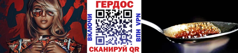 купить наркотик  Ардатов  ГЕРОИН Афган 