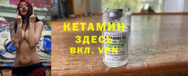 бутират Нягань