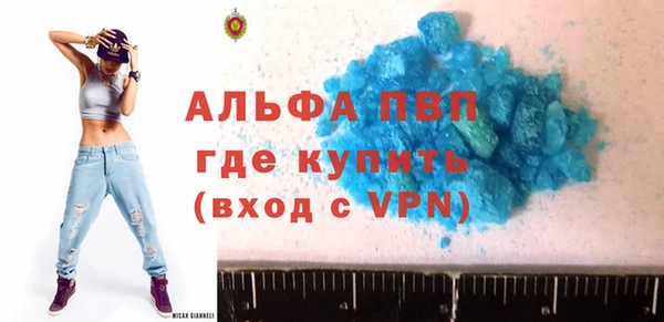 гашишное масло Абдулино