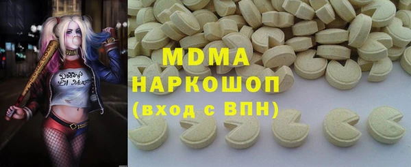 PSILOCYBIN Няндома