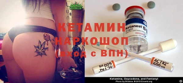 мефедрон мука Абинск