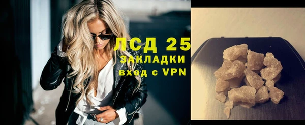 мефедрон мука Абинск
