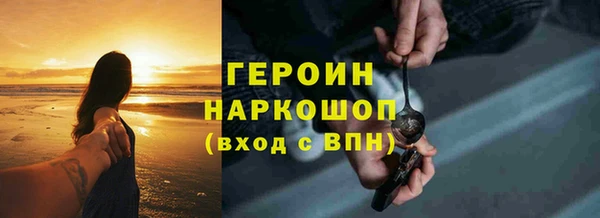 мефедрон мука Абинск