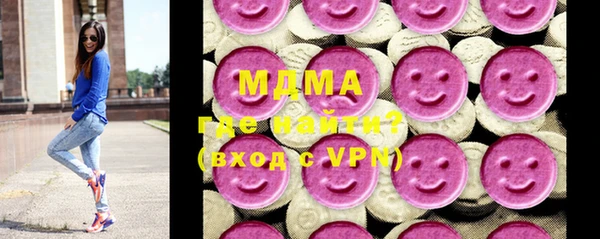мефедрон мука Абинск