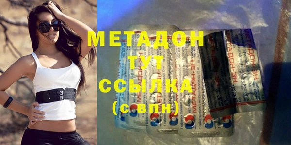гашишное масло Абдулино