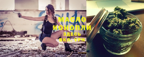 мефедрон мука Абинск