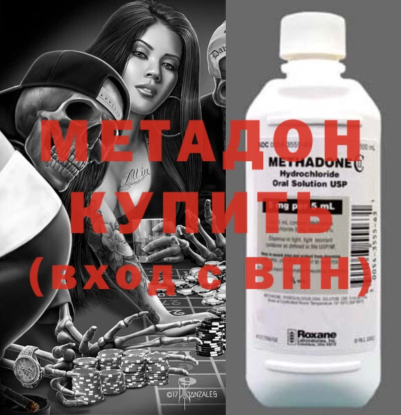 героин Абаза