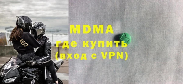 гашишное масло Абдулино