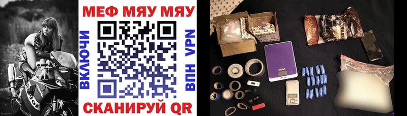 купить наркотик  Ардатов  МЕФ 4 MMC 