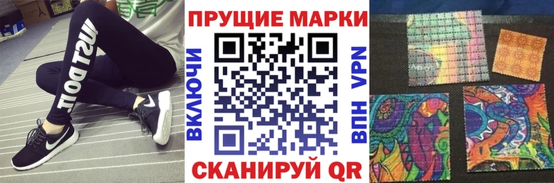 Марки NBOMe 1500мкг  mega   Ардатов  где продают  